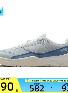 NIKE耐克女子WMNSJORDANFLIGHTCOURTSE运动篮球鞋IB4414-100