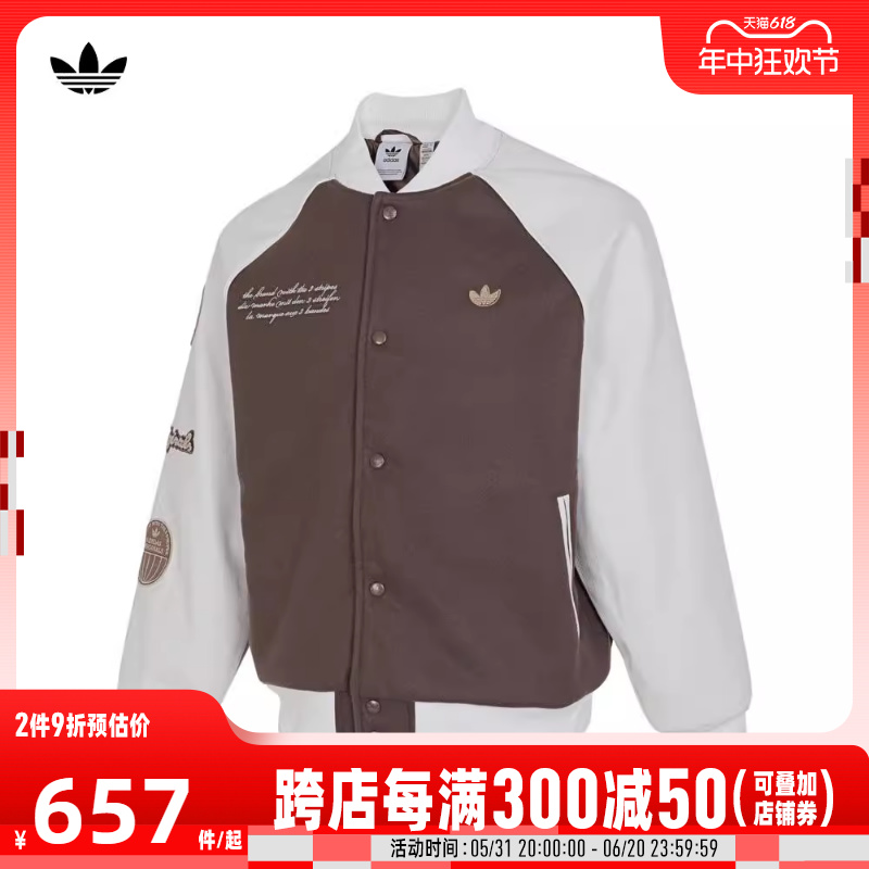 adidas阿迪达斯三叶草2024年新款男子VRCT JKT运动棉服IS0191