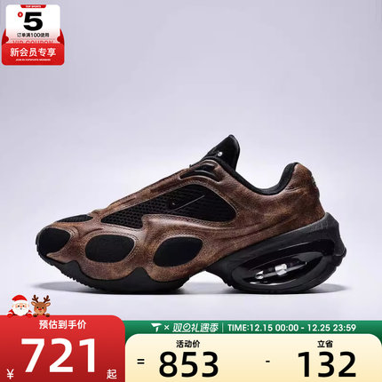 NIKE耐克女子WMNS NK AIR MAX MUSE SE运动训练跑步鞋HQ1831-200