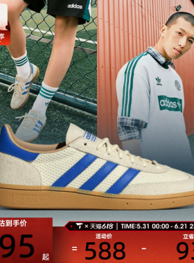 adidas阿迪三叶草男女HANDBALL SPEZIAL运动休闲鞋JS3865