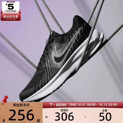 NIKE耐克女子W NIKE RUN DEFY运动训练跑步鞋HM9593-002