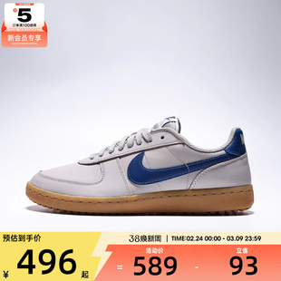 NIKE耐克男子FIELD GENERAL LTR复古运动鞋休闲鞋IH1343-004