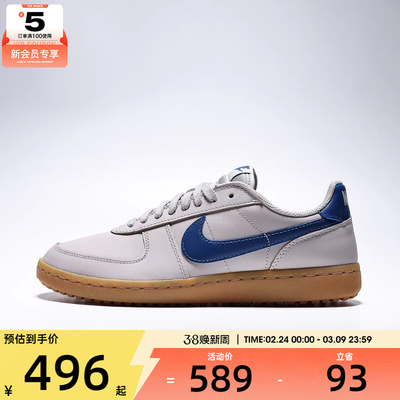 NIKE耐克男子FIELD GENERAL LTR复古运动鞋休闲鞋IH1343-004