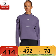 adidas阿迪达斯女子跑步运动训练休闲套头衫卫衣JP3844