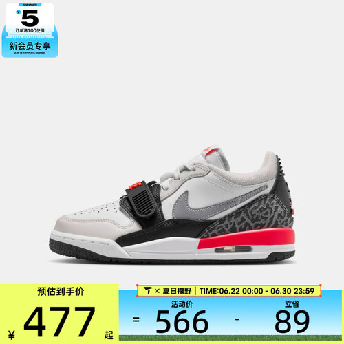 NIKE耐克大童AIR JORDAN LEGACY 312复古运动鞋篮球鞋CD9054-113