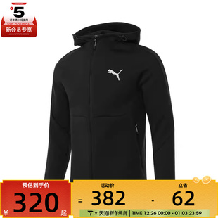 puma彪马男子EVOSTRIPE Zip运动健身夹克外套68118401 Full