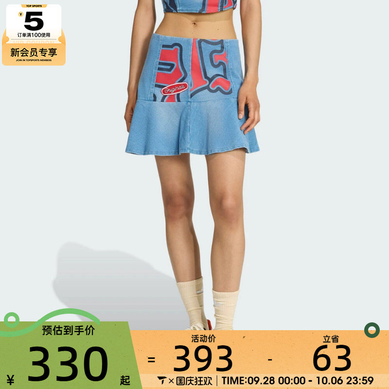 adidas阿迪达斯三叶草女子运动休闲牛仔半身裙短裙KC6274