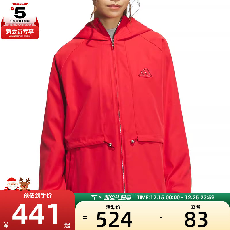 adidas阿迪达斯女子CW WV时尚潮流运动健身连帽夹克外套JZ1588