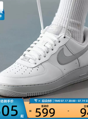 NIKE耐克男子AF1空军一号经典板鞋平底运动鞋FJ4146-128