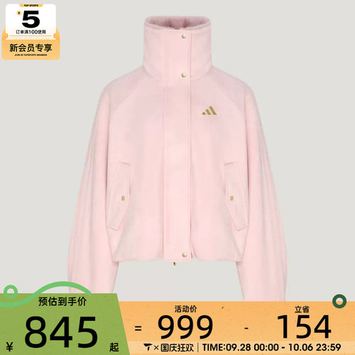 滔搏丨adidas阿迪达斯女子MS WARM JKT运动休闲夹克外套LG3252
