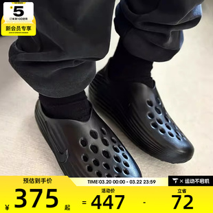 NIKE耐克男子REACTX户外时尚潮流洞洞鞋运动休闲拖鞋HV5060-001