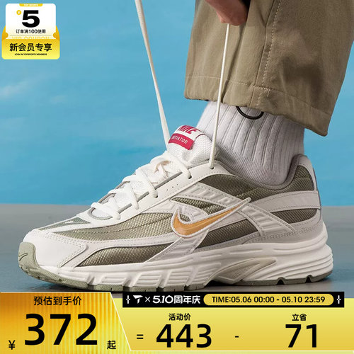 马年系列丨NIKE耐克男子INITIATOR时尚复古运动休闲鞋IQ9788-271