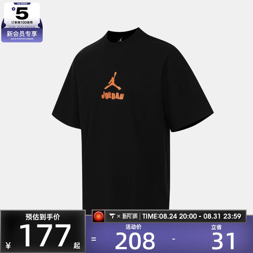 NIKE耐克男子运动休闲短袖T恤IR6309-010