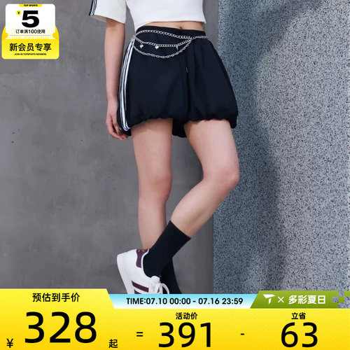 adidas阿迪达斯三叶草女子BALLOON SHORTS运动休闲短裤KY5067