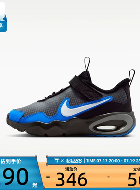 NIKE耐克小童AIR MAX NOVA (PS)运动休闲鞋FN4459-010