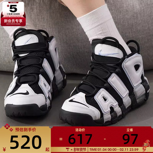 nike耐克男大童AIR MORE UPTEMPO运动训练篮球鞋DQ6200-001