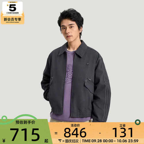 adidas阿迪达斯三叶草男子运动宽松健身飞行员夹克外套KR5051