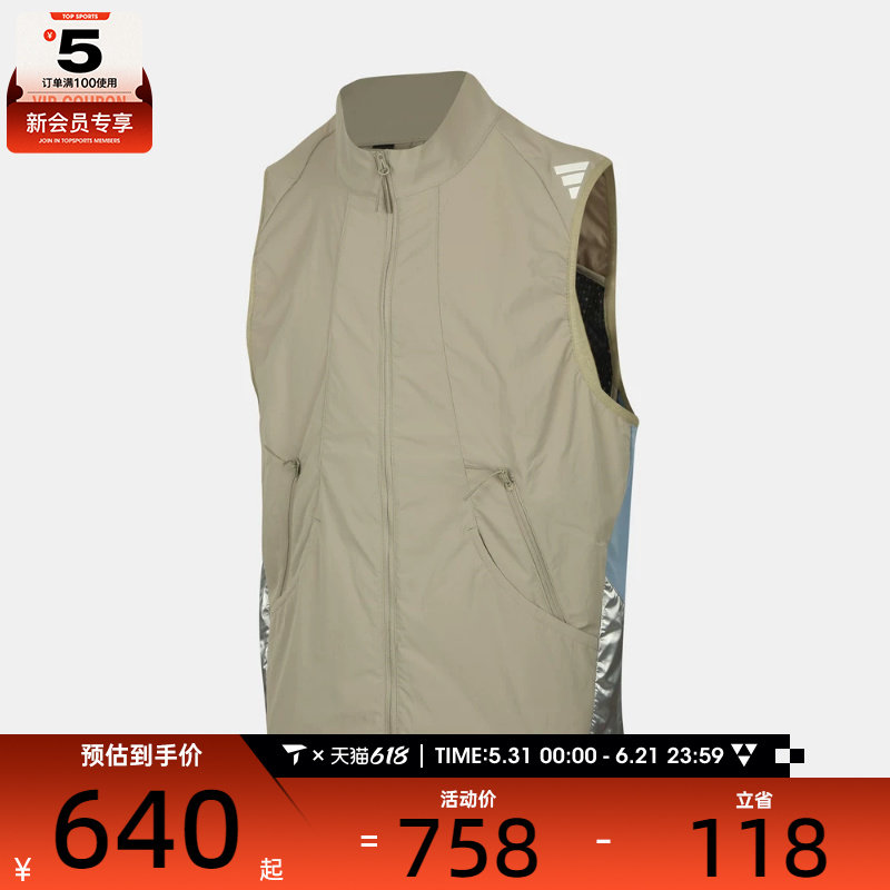 adidas阿迪达斯男子M VEST运动休闲马甲KR5031