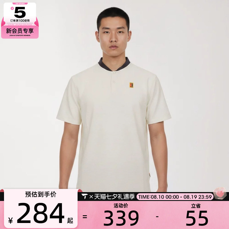 NIKE耐克男子DF TOUR POLO TEXTURE运动休闲短袖T恤IW1208-133