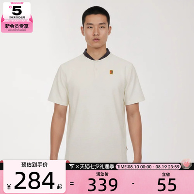 NIKE耐克男子DF TOUR POLO TEXTURE运动休闲短袖T恤IW1208-133