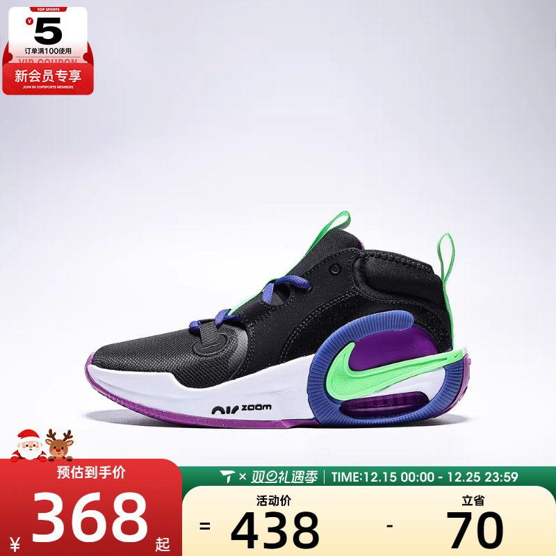 NIKE耐克大童AIR ZOOM CROSSOVER 2运动鞋篮球鞋FB2689-005