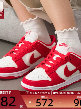 NIKE耐克女子DUNK红白复古板鞋低帮运动休闲鞋IO4244-103