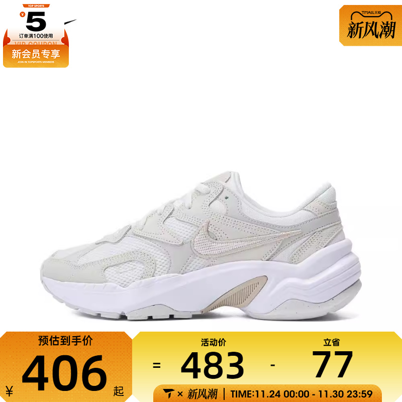 NIKE耐克女子AL8运动板鞋百搭休闲鞋FJ3794-100