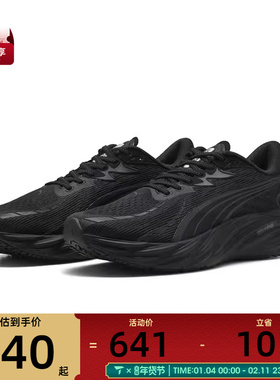 puma彪马男子-Velocity NITRO 4运动训练跑步鞋31114004