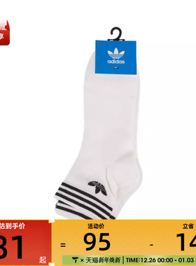 阿迪三叶草男女ORI TREF ANK 3P休闲袜子JL7667