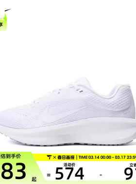 NIKE耐克女子WMNS NIKE AIR WINFLO 11运动训练跑步鞋FJ9510-100