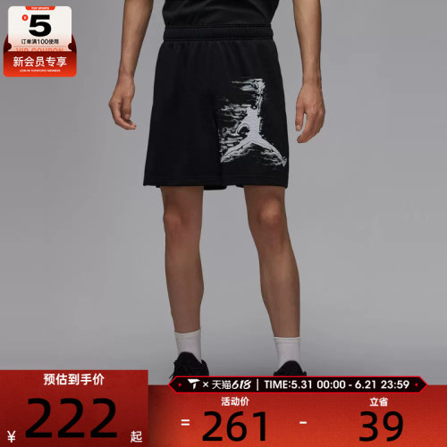 NIKE耐克男子AS M J DF SPRT GFX SHORT运动休闲短裤HQ8666-010