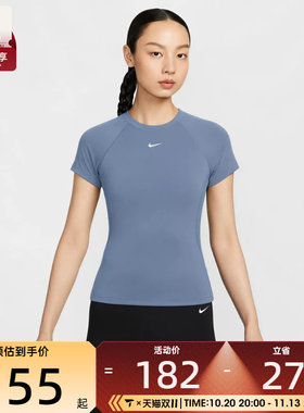 滔搏丨NIKE耐克女子健身训练修身上衣运动休闲短袖T恤FV7843-486