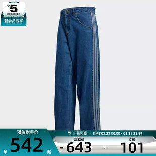 adidas阿迪达斯三叶草男子运动休闲牛仔长裤 KD1499