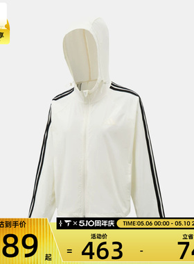 adidas阿迪达斯女子时尚户外百搭连帽夹克外套KX2759