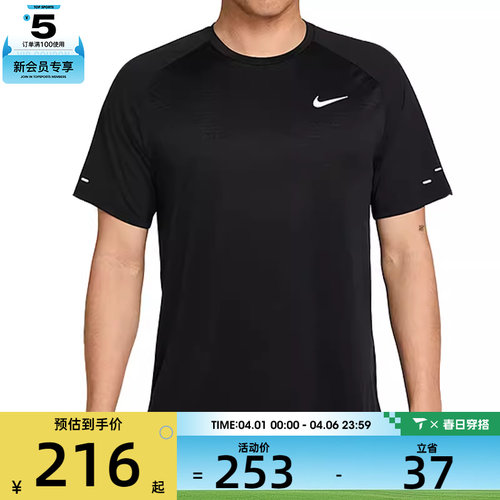 NIKE耐克男子运动休闲短袖T恤HV5204-010