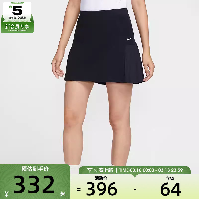 NIKE耐克女子高尔夫运动百褶拼接半身裙休闲百搭短裙IF8532-010