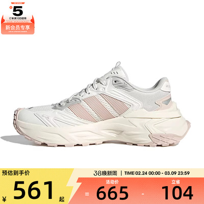 adidas阿迪达斯女子XLG STORM EDGE运动训练跑步鞋JQ4085
