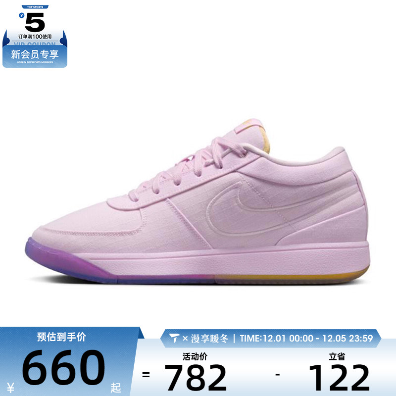 NIKE耐克男子BOOK 1 EP运动训练篮球鞋HJ5355-600