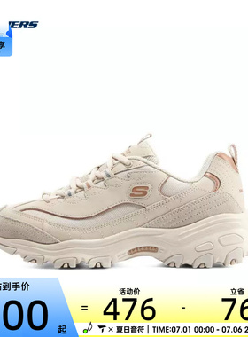 SKECHERS斯凯奇女子0DLITES时尚轻便低帮运动休闲鞋896145-NAT