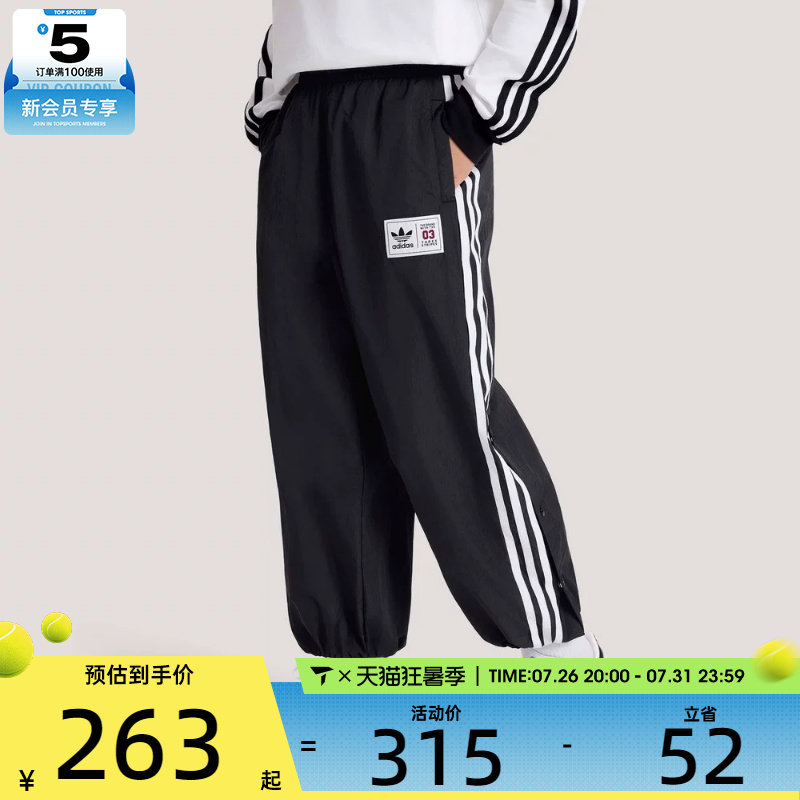 adidas阿迪达斯大童JK BB WV PT运动休闲长裤KG3321
