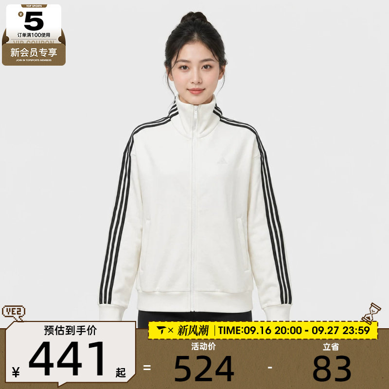 滔搏丨adidas阿迪达斯女子三条纹宽松健身休闲运动夹克外套LD2938
