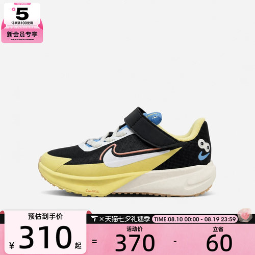NIKE耐克小童SONIC低帮百搭潮流舒适魔术贴运动休闲鞋IW2030-011