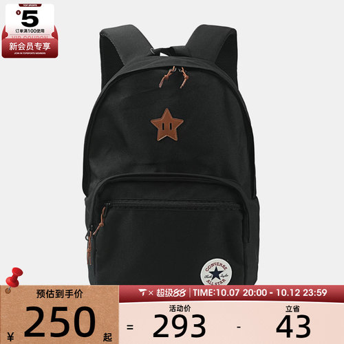 converse匡威男女运动休闲双肩包UA5994-023