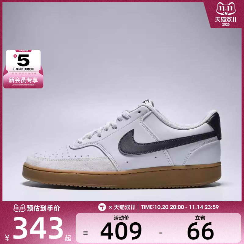 NIKE耐克男子NIKE COURT VISION LO运动休闲鞋IB2998-003