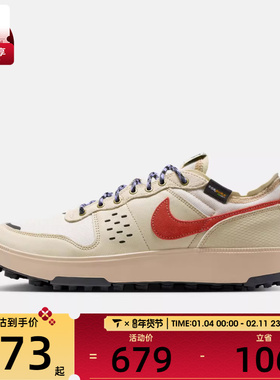 NIKE耐克男子NIKE C1TY PRM运动休闲鞋IM4692-200