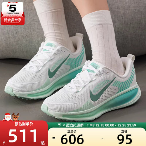 NIKE耐克大童VOMERO 18时尚运动训练公路跑步鞋HQ2157-106