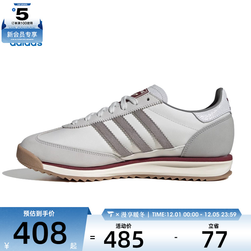 adidas阿迪达斯三叶草男女SL 72运动休闲鞋JR8086