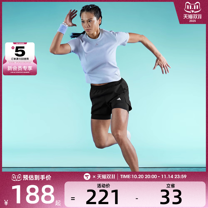 adidas阿迪达斯女子运动休闲短裤HN1044