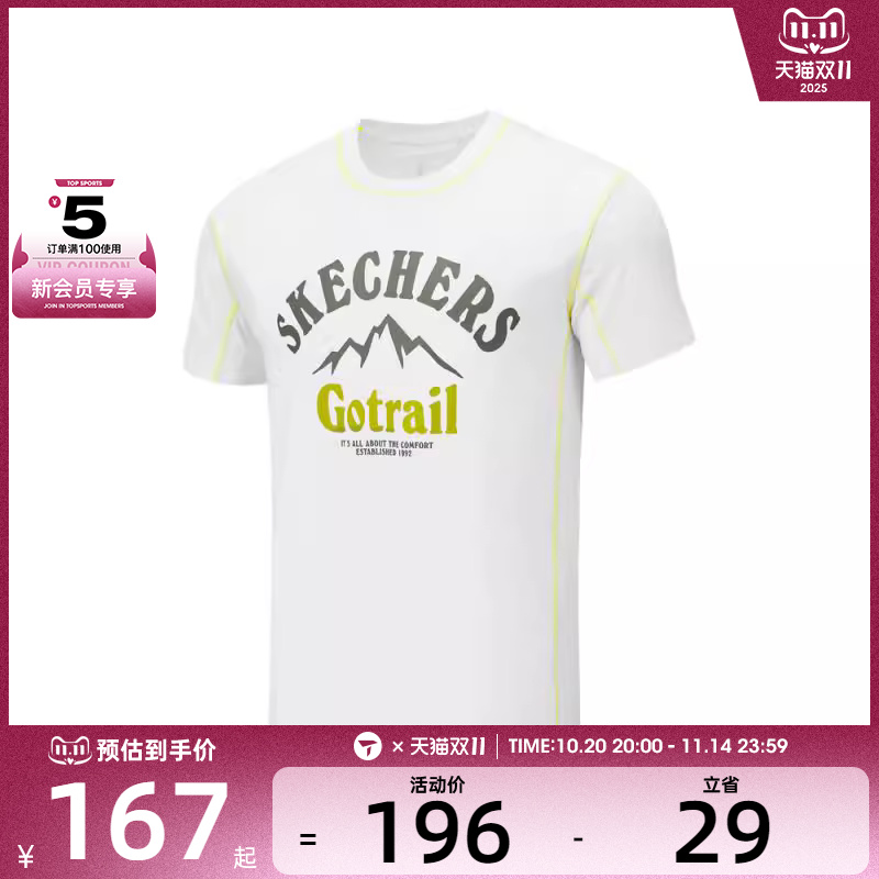 SKECHERS斯凯奇男子运动休闲短袖T恤P325M005-0019