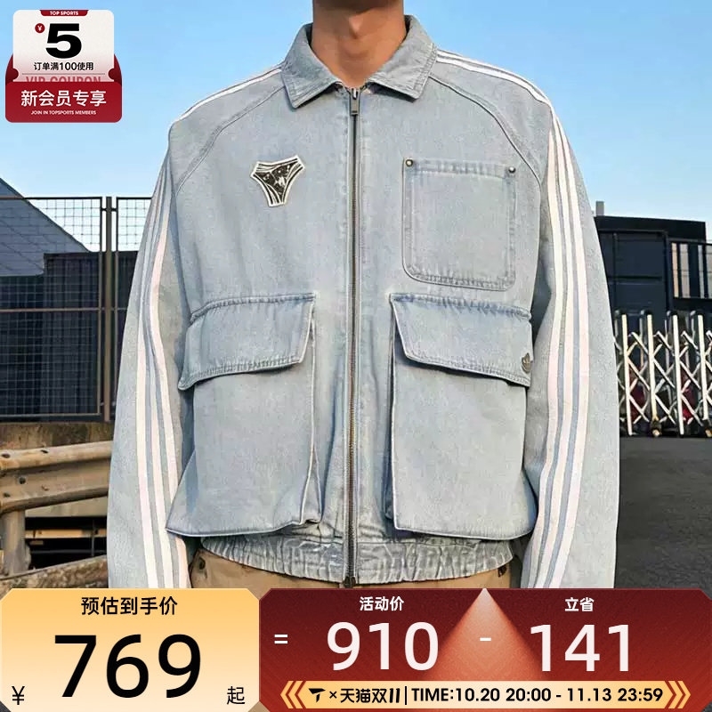 adidas阿迪达斯三叶草男子DENIM牛仔运动健身宽松夹克外套KX4824